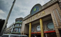 广州芳村：是茶叶市场龙头，也是期货茶失乐园