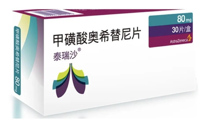 睿昂基因实控人及高管涉嫌诈骗，最近有哪些药企涉骗保案？  第2张