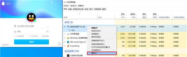 网吧登录QQ、WeGame担心被盗号吗：2步教你鉴别真假客户端  第2张