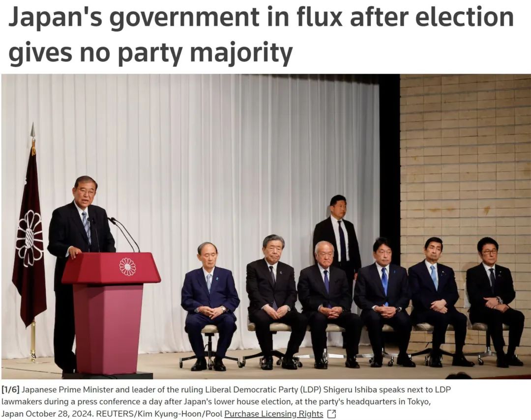 内阁将集体辞职，日本将选出新首相！石破茂上任才“满月”，可能成日本近80年任职最短首相？  第2张